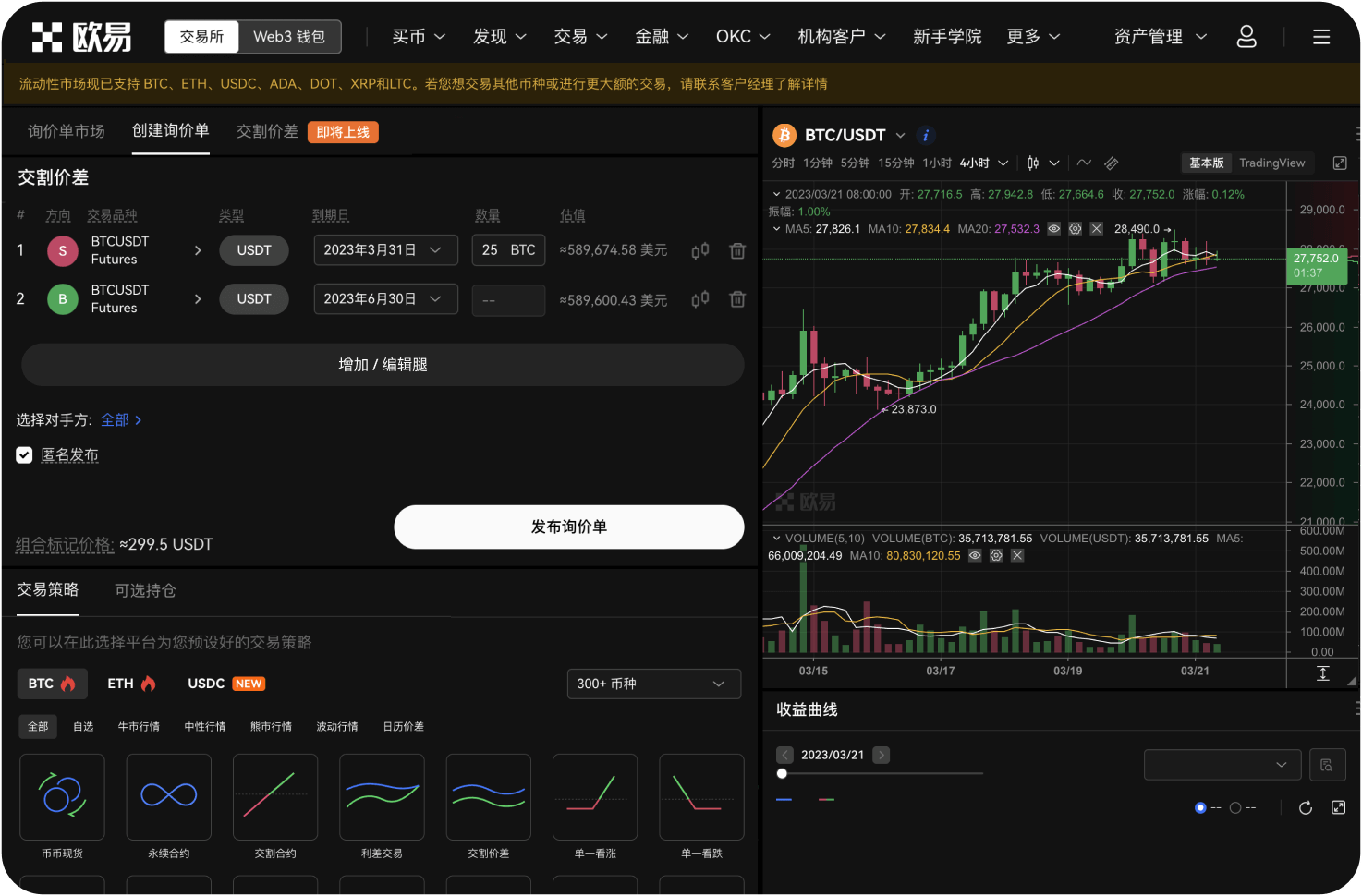 什么是“跨境监管”中的穿透式管理